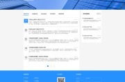 网站内页怎样做SEO排名 (网站内页怎样删除)
