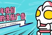 电商的广告渠道有哪些