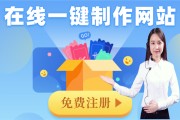 网站怎样做301跳转 (网站怎样做到流量大)