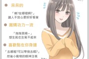 动漫女友七系类型全解析：萌系女友为何最受欢迎？小哔哔带你一探究竟