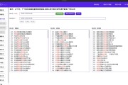 关键词开掘攻略！ 小红书搜查 全网最全 (挖掘关键词)