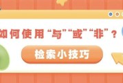 检索用意是什么 (检索意义是什么意思)