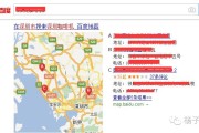 杨子谈百度地图排序推广：花钱未必有效，免费地图或更佳