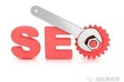 SEO培训陷阱揭秘：免费培训与保证就业背后的真相？