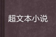 从单个文本中提取关键字的四种超棒的方法 用 Python (从单个文本中提取数字)