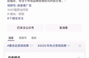 小红书逆袭！618战场撕开直播电商赛道口子绕到对手大本营