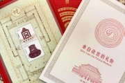 故宫博物院建院百年纪念款 既是藏书票也是邮票的故宫印章可购买