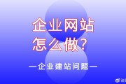 企业做网站时为什么也要做seo (企业做网站时间怎么算)