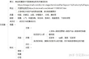 百度权重和PR是指什么 (百度权重和什么有关)