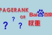 检查网站的权重理论要看的几个方面 谁能给我讲讲 (检查网站的权限是什么)