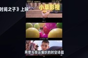 时间之子：民国底色下的时空诗篇与情感盛宴解析
