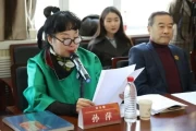 纪念富连成社创立 120 周年学术论坛在中国传媒大学举行