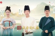 央视宗师列传·大唐诗人传杜甫篇：跨越千年寻访诗圣，感受大唐风骨