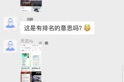 抖音 SEO 赚钱训练营：新号也能快速上排名，长期获客