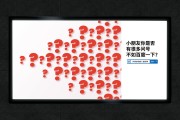 百度广告怎样投放 (百度广告怎样关闭)