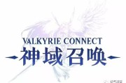盛大游戏与日本Ateam合作，代理发行二次元幻想RPG手游神域召唤，年内开测