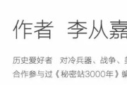 甲贺忍者与伊贺忍者的历史纠葛：从敌对到合作的传奇故事