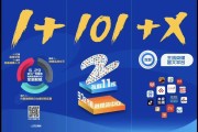 全国广电融媒文明艺术体育联盟管委会是什么单位