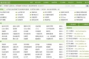 网站收录入口有哪些 (网站收录入口官网)