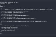 网站地图是什么样子的网站的网站地图是什么 (网站地图是什么样子)