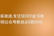 原创第130篇！白杨SEO谈短视频和直播，普通人能咋做？