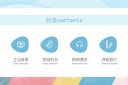 在线教育机构须要的资质 在线教育机构资质 在线教育机构须要什么资质 (在线教育机构排行榜)