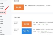 微信SEO怎么做，机会也许真的来了！！