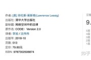 知乎算法的秘密 关键词优化与内容布局 (知乎 算法)