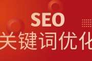 SEO外包合同的留意事项 (seo 外包)