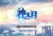二次元幻想风手游神无月开测，画面精美玩法多样