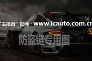 什么是301跳转 (什么是301关税)