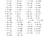 主要词密度普通多少好呢 (词汇密度)