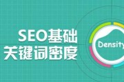 主要词的密度如何剖析 (词汇密度的定义)