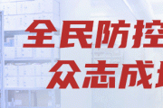 民调局异闻录第一季完美收官，第二季预计两年内启动
