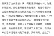 搜外师兄浅谈SEO的前途 seo有什么前途 (搜外培训)