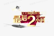 2小时 又不是早晨都这样！ 为什么有的微信群挂机赚钱的平台 有时刻突然停半小时 不发广告呢 (不到两小时)