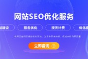 网站SEO推行的详细方法有哪些 (网站seo推广排名)