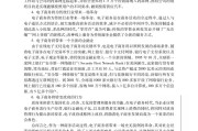 电子商务知识中什么是长尾关键词