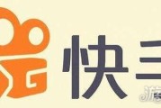 快手权重是什么意思 (快手权重是什么?)