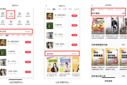 小红书运营全攻略：6大工具助你轻松解决灵感与数据分析难题
