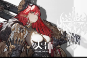 2021年9月首曝PV后，火环为何成我最期待的二次元新作？