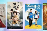 金牌经纪人聚焦艺人成长，漫改剧如何打破二三次元壁垒成焦点