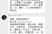 SEO转型方向与品牌口碑业务全解析，含推广及公关要点