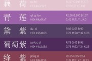 中国修建色卡 是怎样编号的 一共多少颜色? cbcc (中国建筑色卡网)