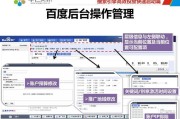 百度SEO务工前景怎样样 (百度seo服务)