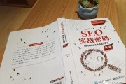独立站SEO怎么做？绝对干货满满，值得珍藏