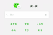 微信公众号 seo 排名优化怎么做？看这里就够了