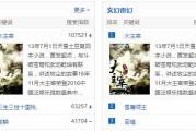全职高手引领游戏小说潮流，535万字巨作震撼起点中文网