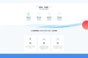 seo极速排名软件首页 (seo快速排名服务)