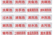 厨房色标治理色彩代表什么 (厨房色标管理操作规范)